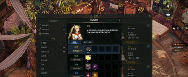 失落的方舟技能点获取方法详解（从零开始掌握技能）