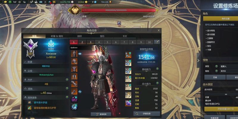 《失落的方舟》直升券怎么领（详细方法介绍）