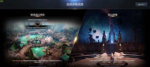 《失落的方舟》直升券怎么领（详细方法介绍）