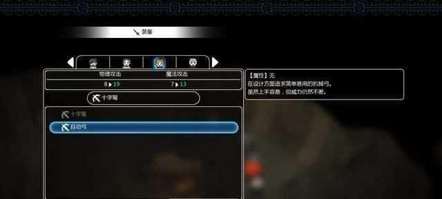 《失落的斯菲尔战斗》游戏攻略（完整介绍游戏的玩法机制与技巧）