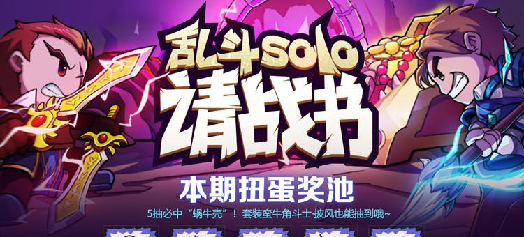 《失落的斯菲尔战斗》游戏攻略（完整介绍游戏的玩法机制与技巧）