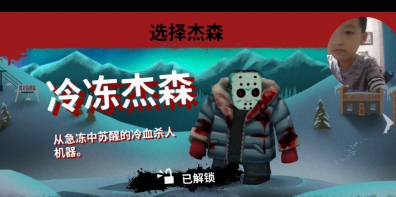十三号星期五杰森家位置介绍（探索恐怖游戏中的刷新点）