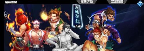 《十万个冷笑话大娃》（探究游戏中的幽默元素与成功因素）
