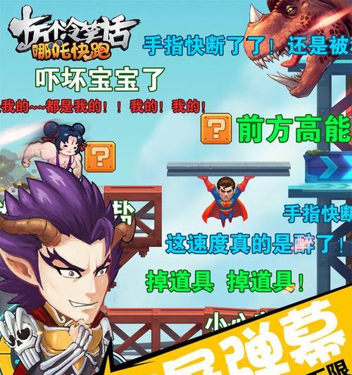 《十万个冷笑话李靖属性技能解析》（如何成为顶尖玩家）