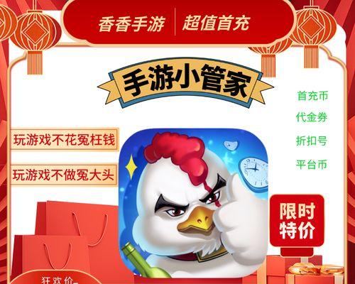 《十万个冷笑话手游》宠物洗练攻略（用这些技巧让你的宠物更强）