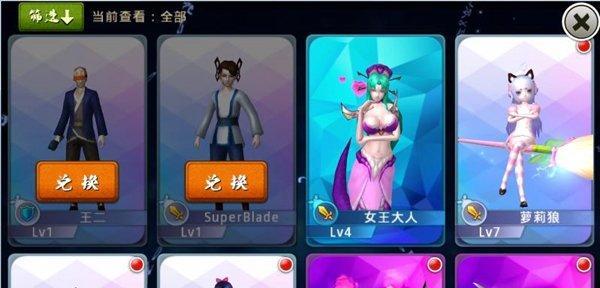 《十万个冷笑话手游》中二葫的属性技能详解（二葫酷炫技能一览）