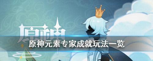 十字军之王3（一步步教你如何轻松完成所有成就）