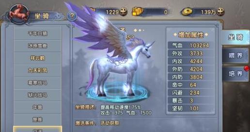 以十字军之王3（突破难关）