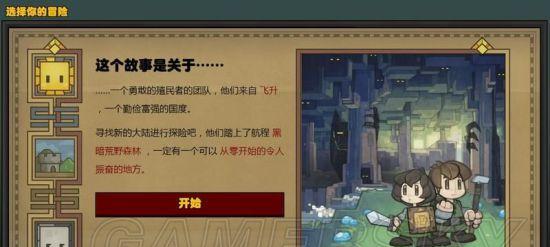 探秘以石炉的发展路线（以石炉发展攻略解析）