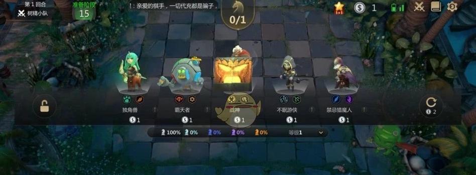以石炉打哥布林，教你轻松开局（新手必看）