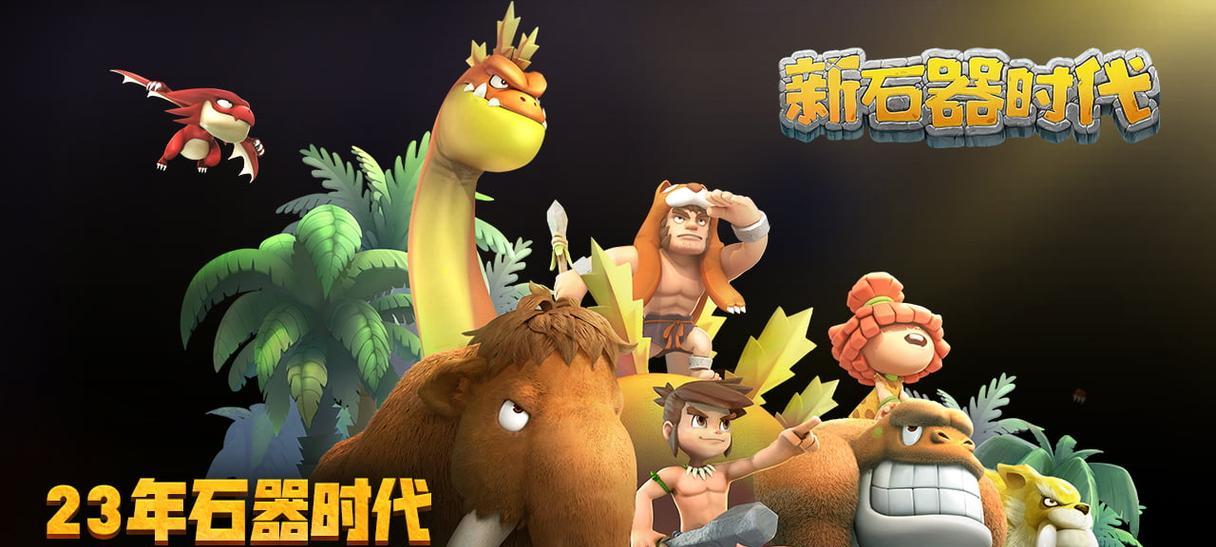 《石器联萌家族系统全面解析》（掌握家族系统）