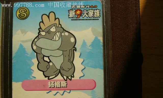 《石器时代2》宠物卡获取攻略（如何获得宠物卡）