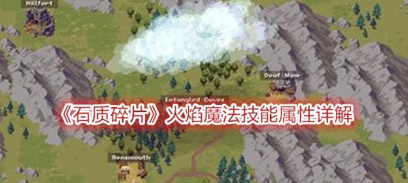 《如何使用石质碎片背包》（一步步教你在游戏中合理使用石质碎片背包）