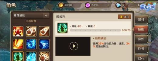 《如何成为一名强大的石质碎片弓箭手》（碎片弓箭手升级攻略）