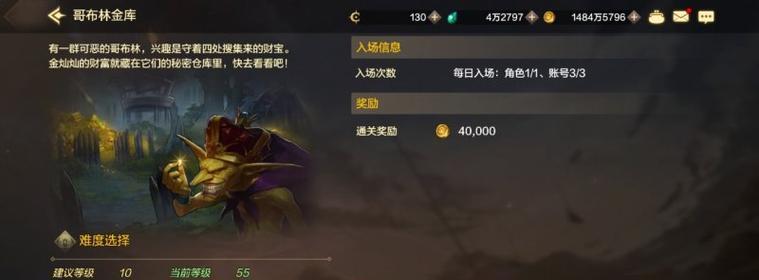 《如何成为一名强大的石质碎片弓箭手》（碎片弓箭手升级攻略）