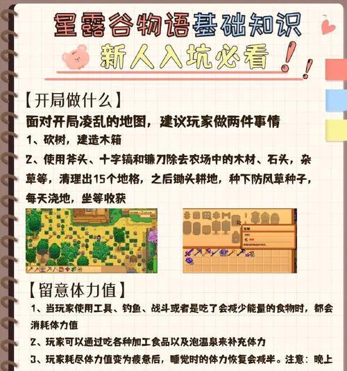 《碎片开局》新手必看（掌握这些技巧）