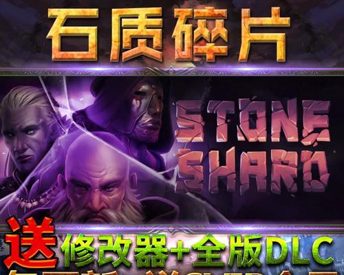 《碎片开局》新手必看（掌握这些技巧）