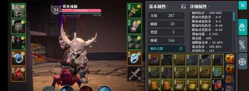 《桥格里姆技能分析与玩法指南》（以石质碎片男战士好用吗为例）