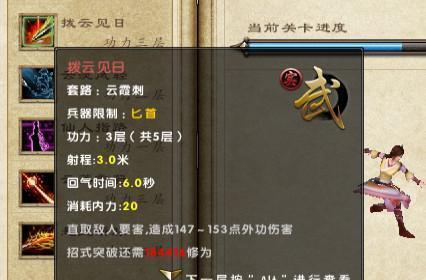 《桥格里姆技能分析与玩法指南》（以石质碎片男战士好用吗为例）