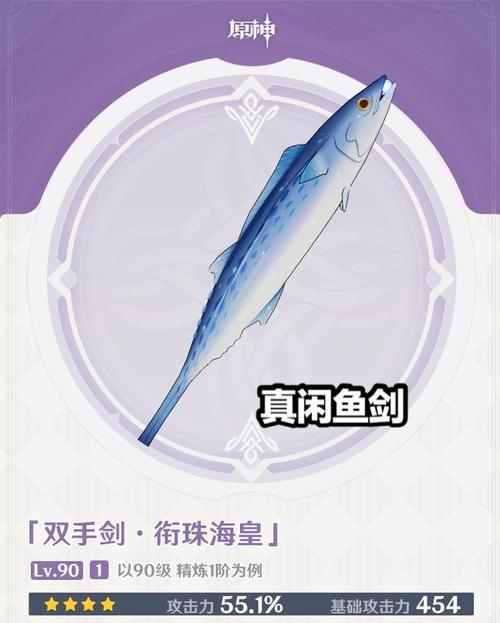 石质碎片强盗大剑流攻略（掌握大剑流）