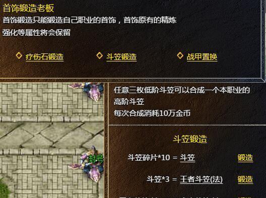 探索新世界（在游戏中获取食物的秘密）