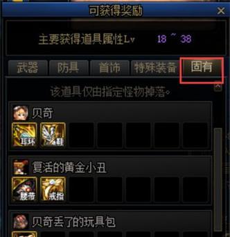 探索新世界（在游戏中获取食物的秘密）