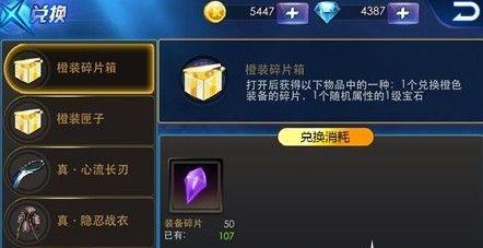 技能书获得方法介绍（技能书获得方法介绍）
