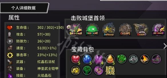 以石质碎片为武器，新手该选什么武器（找到最适合你的新手武器）