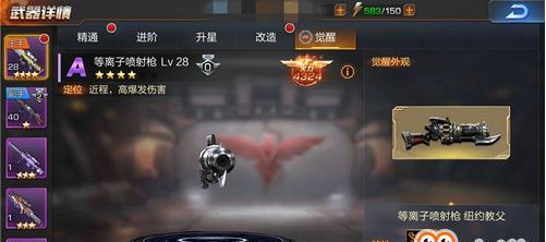 以石质碎片为武器，新手该选什么武器（找到最适合你的新手武器）