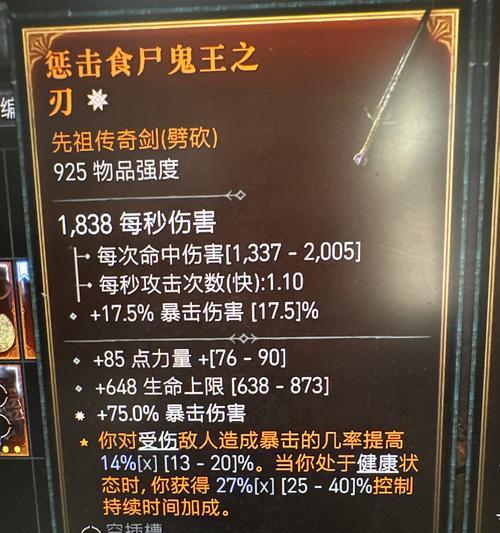 以石质碎片为武器，新手该选什么武器（找到最适合你的新手武器）