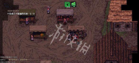 以石质碎片为交易媒介的商品交易方法（以游戏为例）