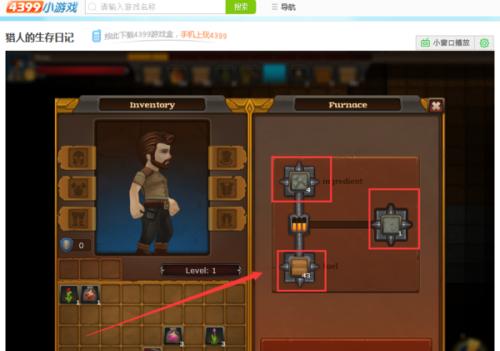 《以石质碎片为主题的游戏新手入门指南》（打造属于你自己的石器时代/石质碎片游戏入门攻略）