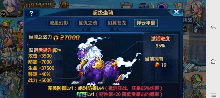 《时空猎人流星幻影》游戏攻略（流星幻影属性详解）