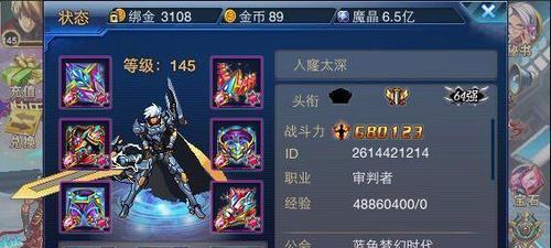 《时空猎人》（攻略分享）