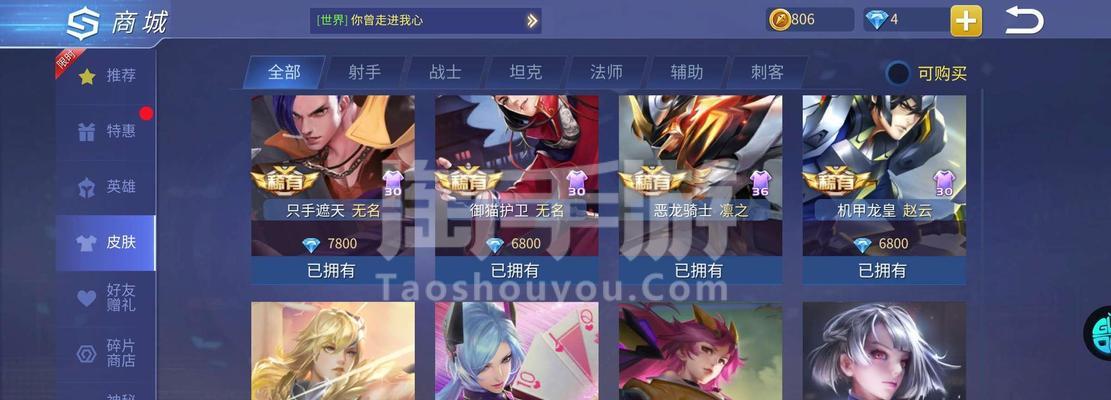 《以时空召唤手游》里昂出装攻略（打造强势射手装备）