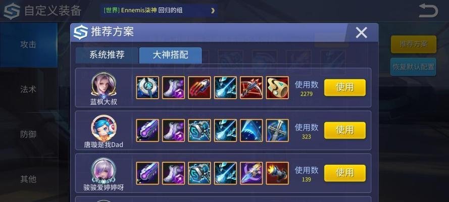 《以时空召唤手游》里昂出装攻略（打造强势射手装备）