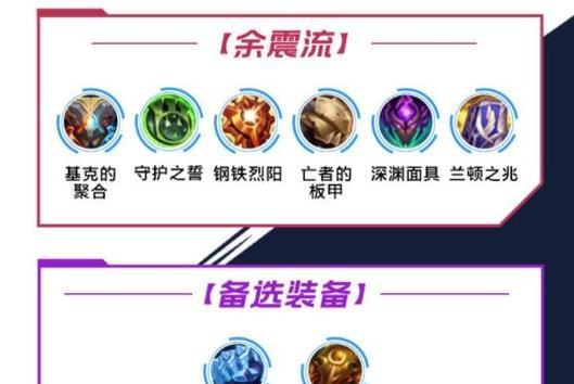 《以时空召唤手游》里昂出装攻略（打造强势射手装备）