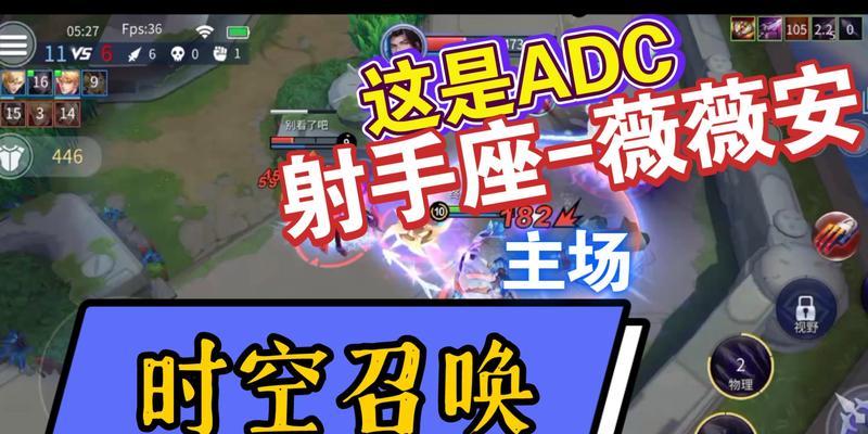 《时空召唤》中薇薇安的技能属性介绍（探索薇薇安的神秘力量）