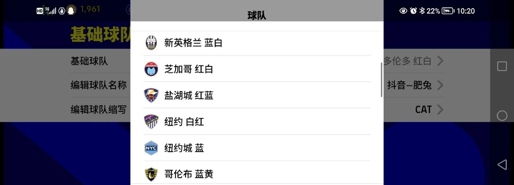 《掌握实况足球2024手柄指令表》（以手柄为武器）
