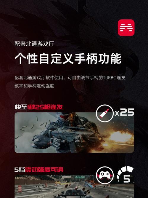 《掌握实况足球2024手柄指令表》（以手柄为武器）