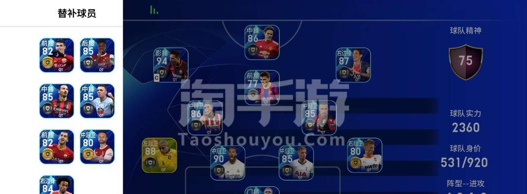 《实况足球2024》大师联赛入门指南（一起体验梅西与罗C的荣耀时刻）