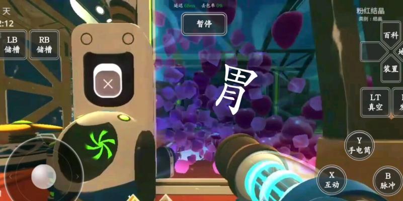 《以史莱姆牧场》如何养鸡（从购买鸡苗到加工鸡蛋）