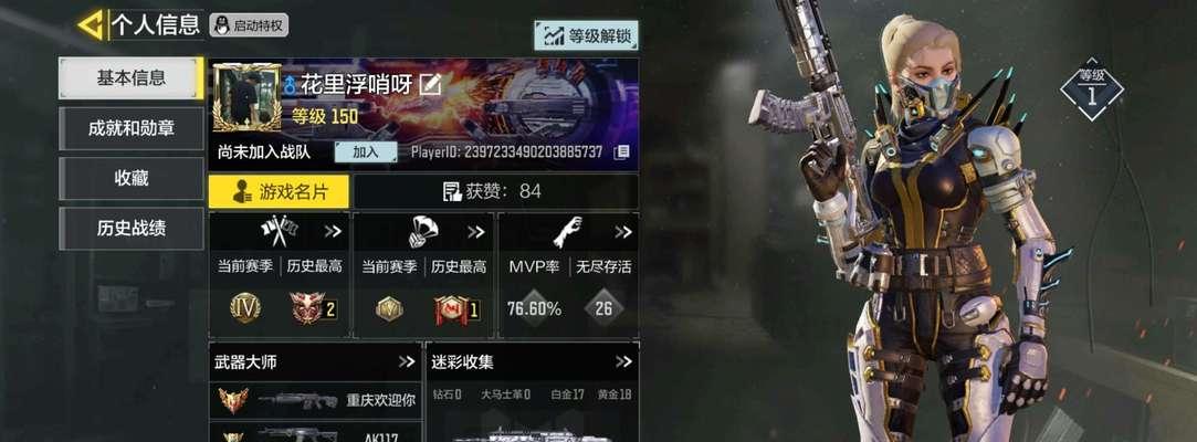 《使命召唤10白金成就攻略》（以最快方式获得所有成就）