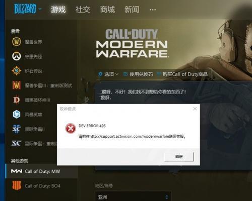 如何解决使命召唤10过场动画卡顿问题（卡顿原因分析及解决方法详解）