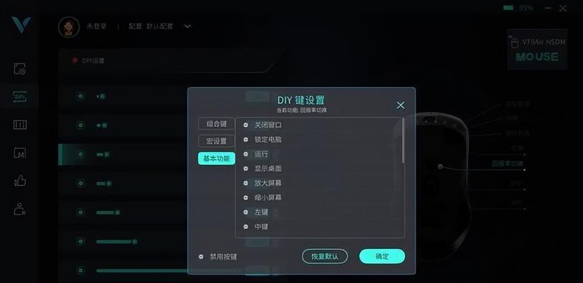 如何解决使命召唤10鼠标飘的问题（教你如何降低鼠标速度值）