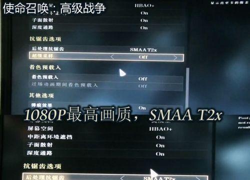 《使命召唤11高级战争PC版键盘操作指南》（掌握键盘快捷键）