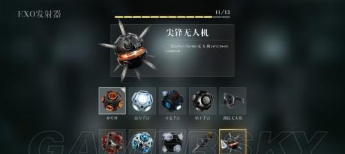 使命召唤11高级战争实用小常识和技巧（新手必看）
