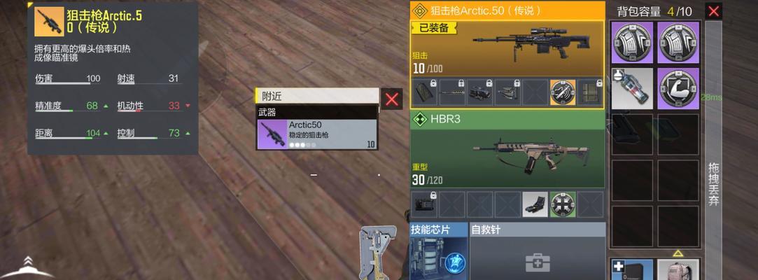使命召唤12（以武器转生效果为主）