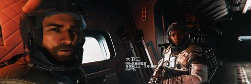 使命召唤13