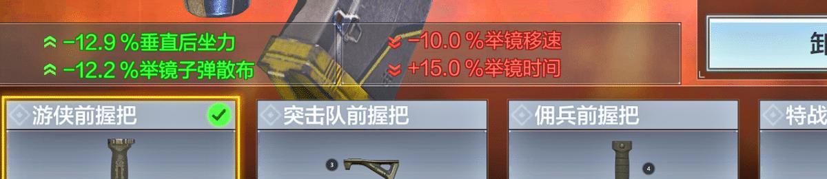使命召唤15长枪管配件的作用解析（让你的武器更加强大的秘密武器——长枪管）